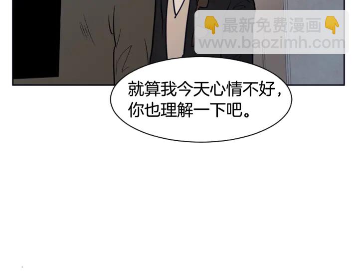 第21话 为什么不告诉我84