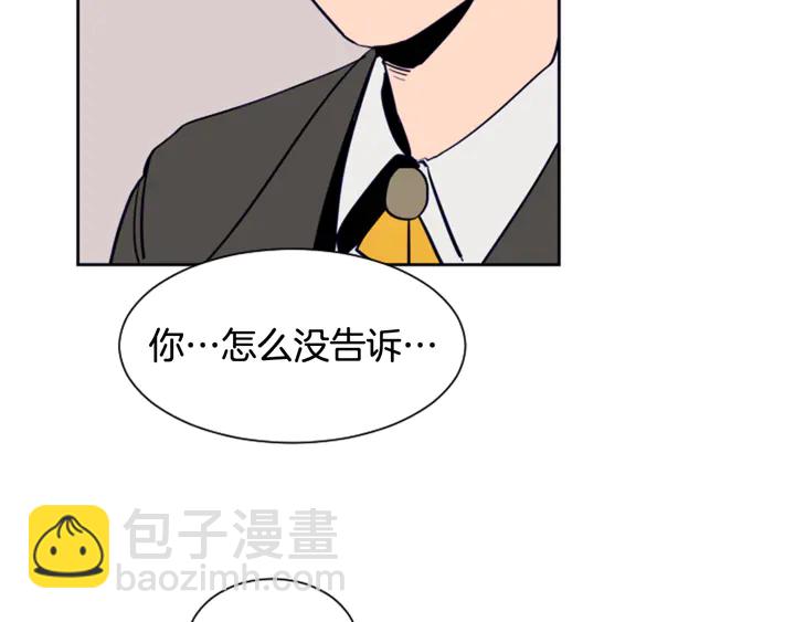 第21话 为什么不告诉我87