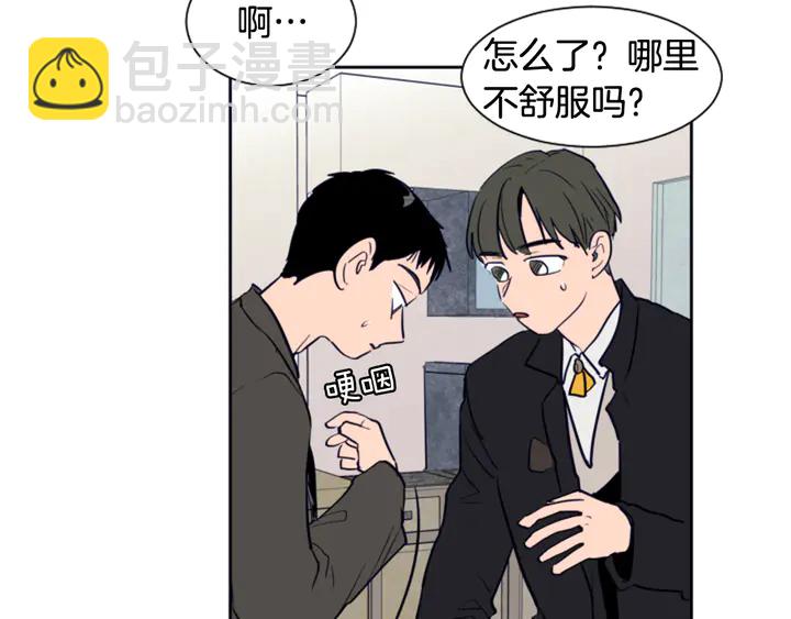 第21话 为什么不告诉我88