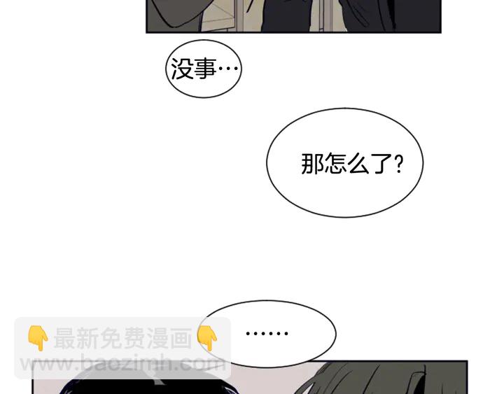 第21话 为什么不告诉我89