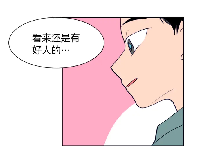 第21话 为什么不告诉我9
