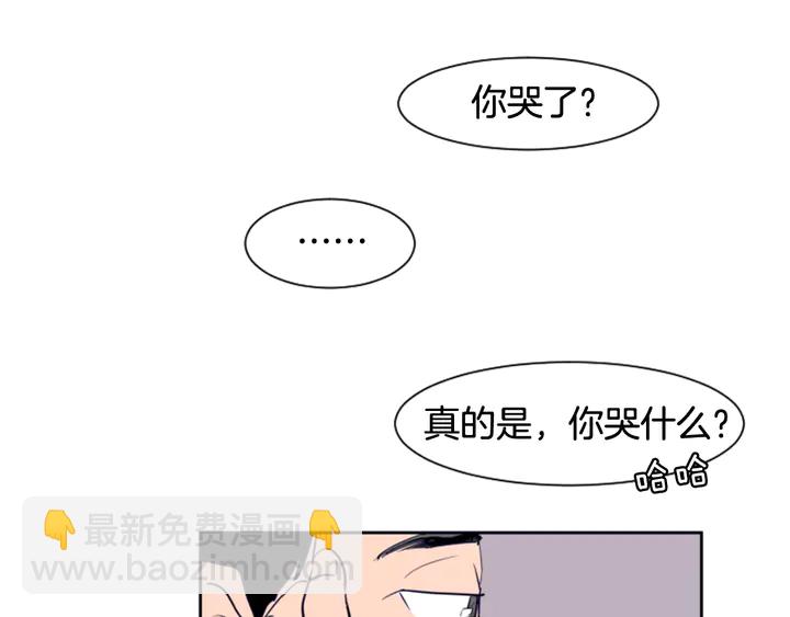 第21话 为什么不告诉我91