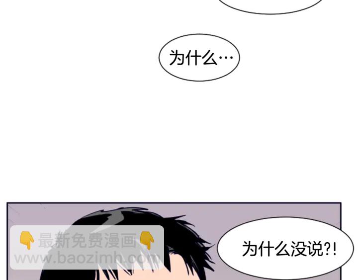 第21话 为什么不告诉我93