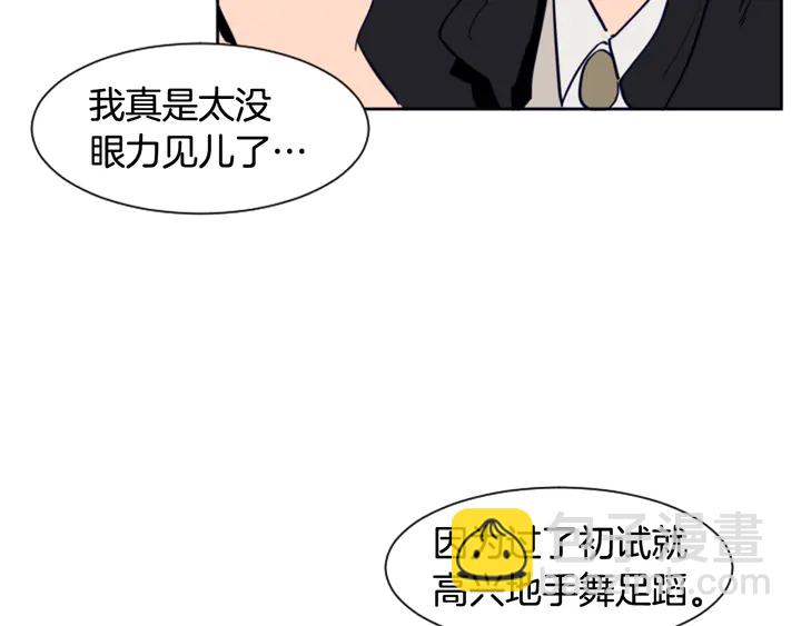 第21话 为什么不告诉我96