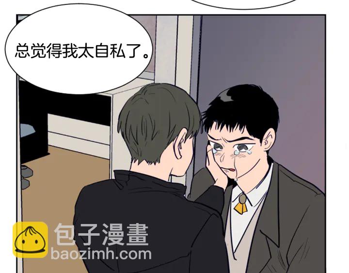 第21话 为什么不告诉我97