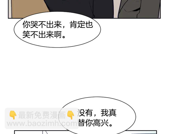 第21话 为什么不告诉我98