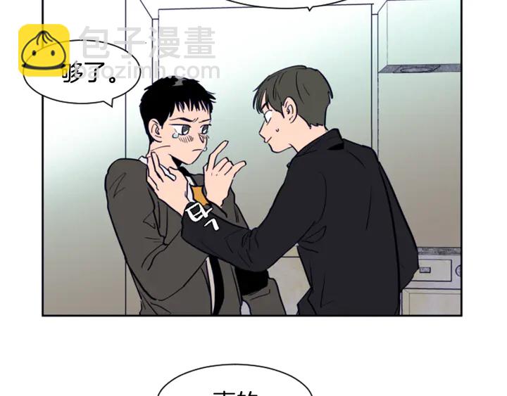第21话 为什么不告诉我99