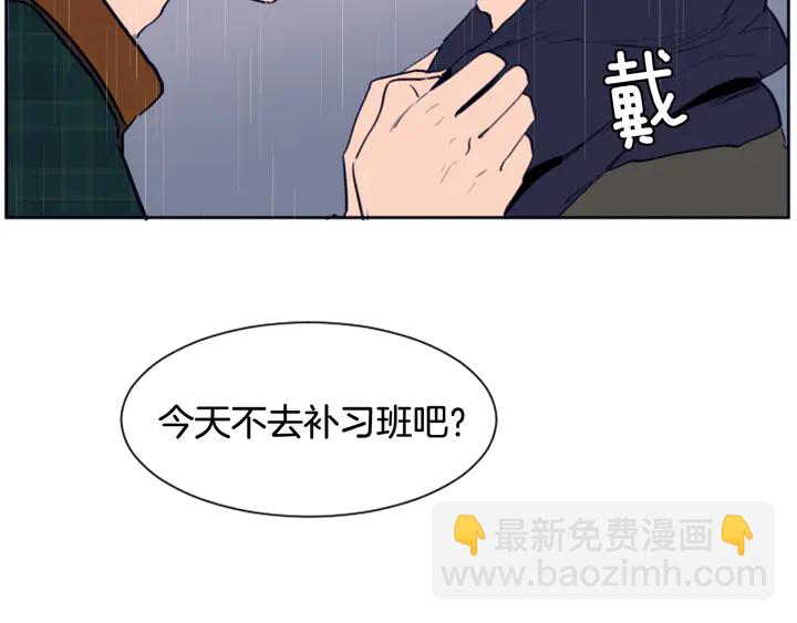 第23话 因为你，放弃了面试119