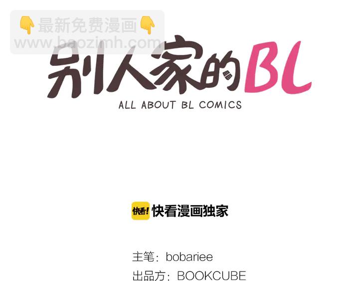 第24话 我真是疯了！1