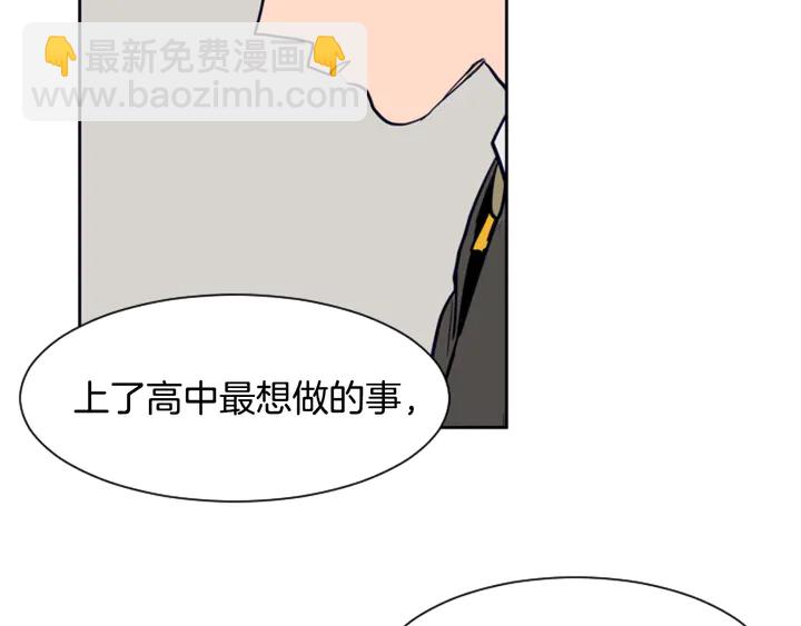 第24话 我真是疯了！10