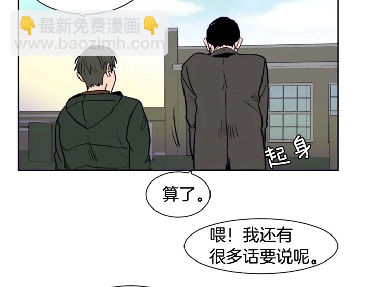 第24话 我真是疯了！103