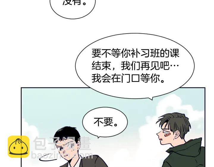 第24话 我真是疯了！109