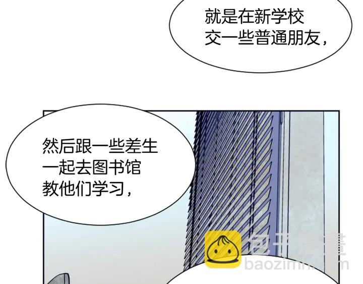 第24话 我真是疯了！11