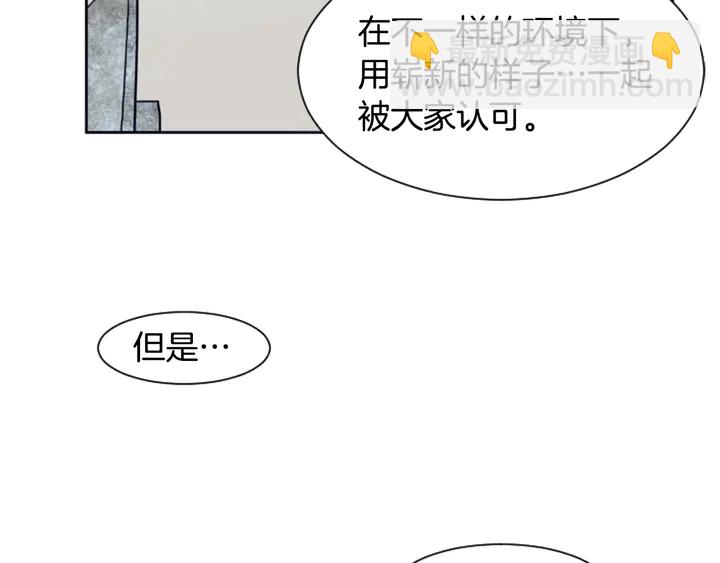 第24话 我真是疯了！12