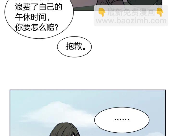 第24话 我真是疯了！120