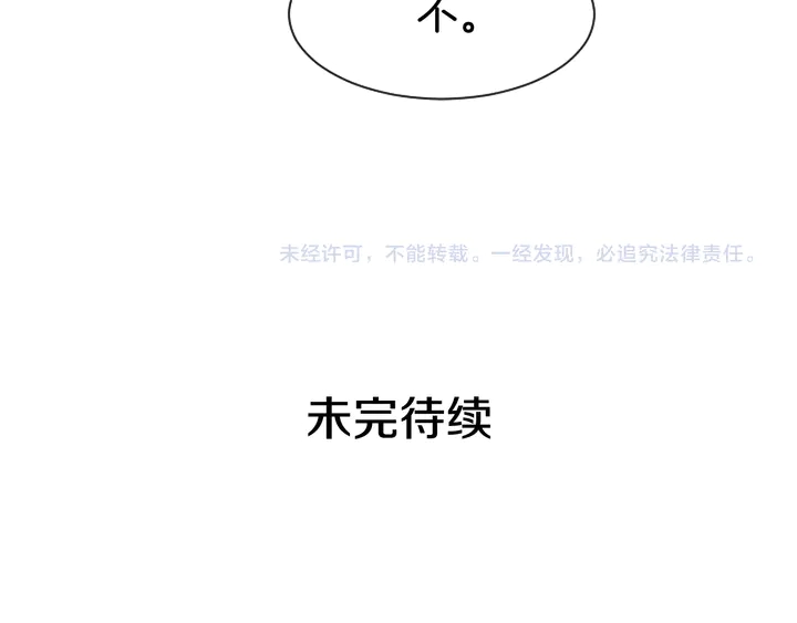 第24话 我真是疯了！125