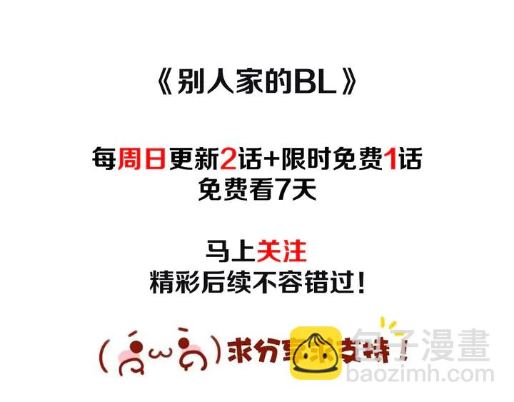 第24话 我真是疯了！127