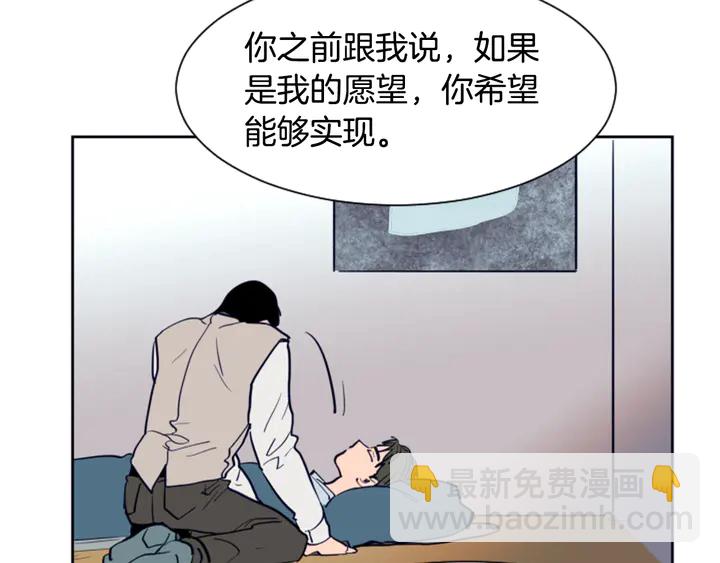 第24话 我真是疯了！17