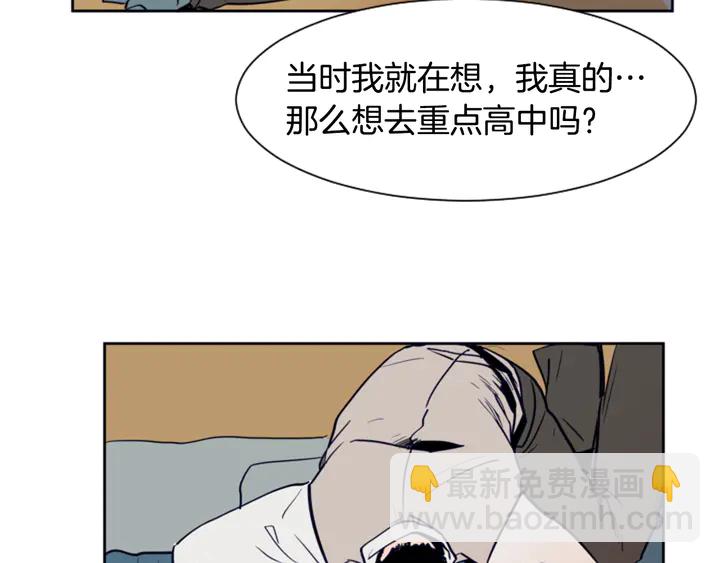 第24话 我真是疯了！18