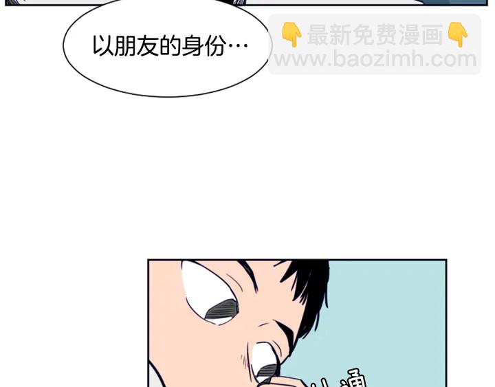 第24话 我真是疯了！21