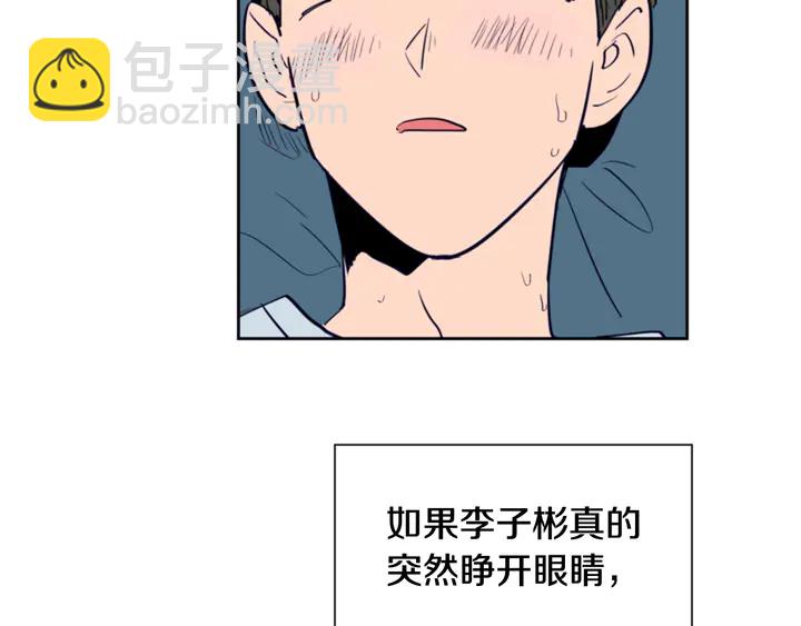 第24话 我真是疯了！36