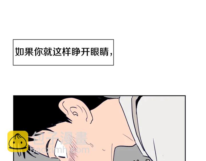 第24话 我真是疯了！45