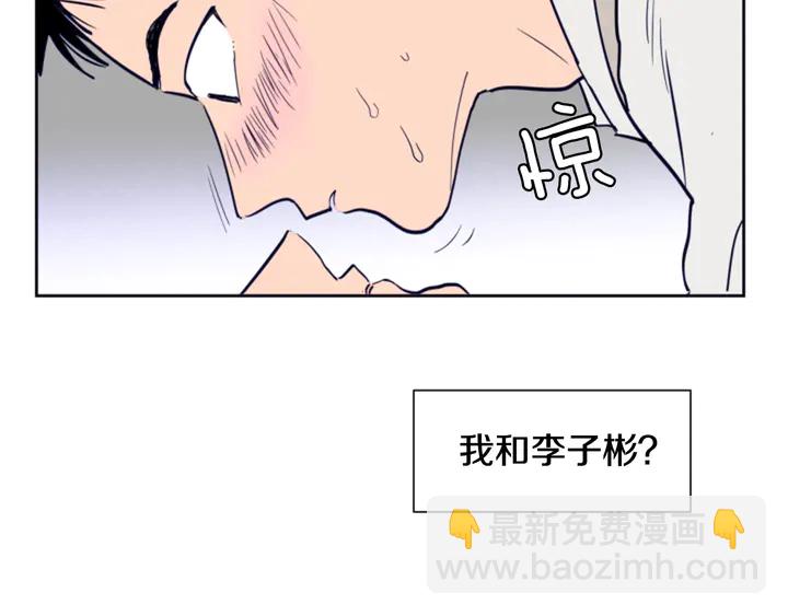 第24话 我真是疯了！52