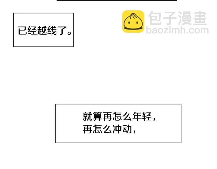 第24话 我真是疯了！56