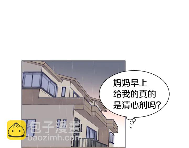 第24话 我真是疯了！63
