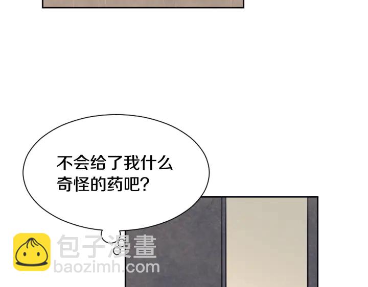 第24话 我真是疯了！64