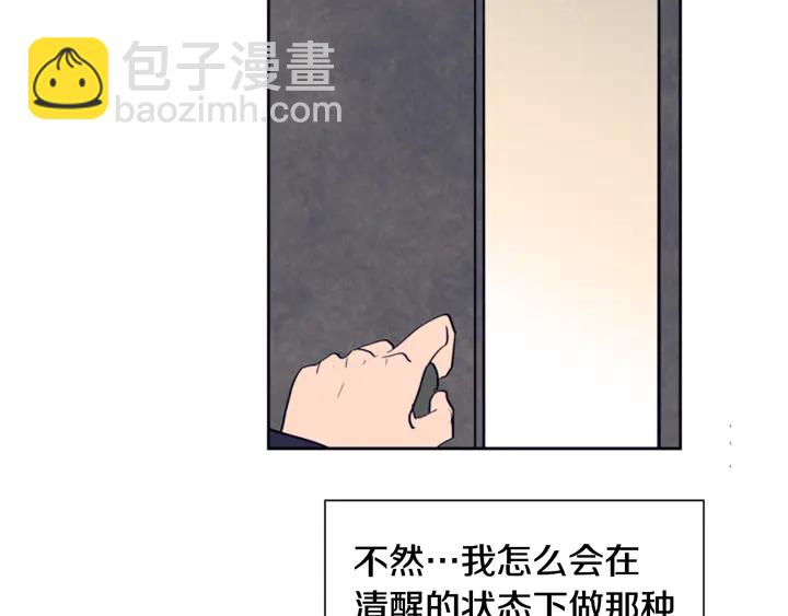 第24话 我真是疯了！65