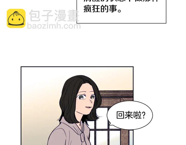 第24话 我真是疯了！66