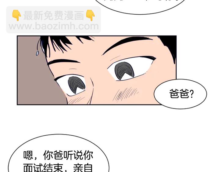 第24话 我真是疯了！69