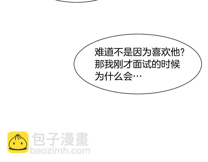 第24话 我真是疯了！7