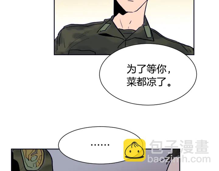 第24话 我真是疯了！72