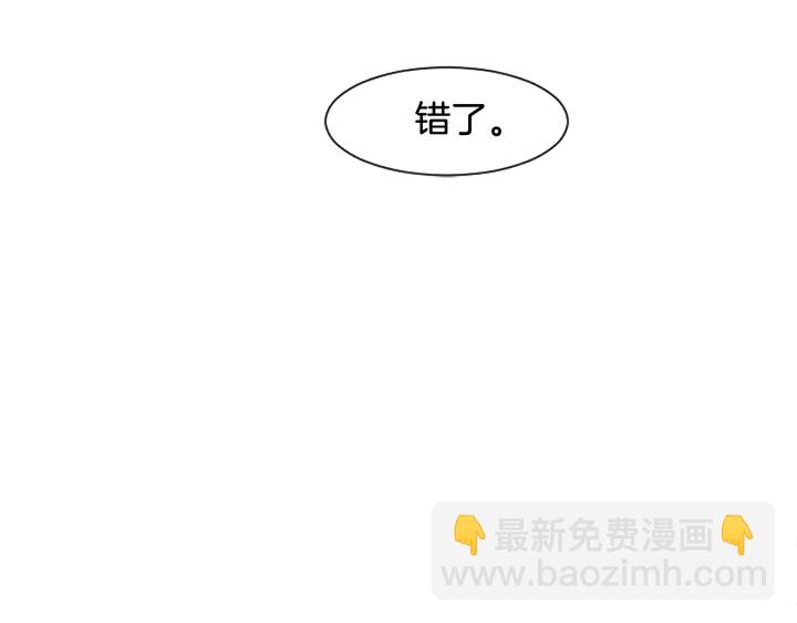 第24话 我真是疯了！77