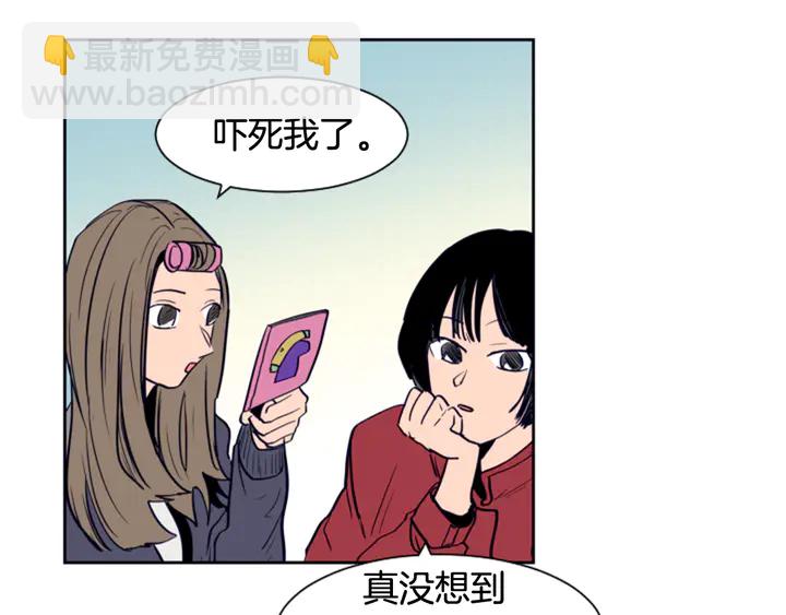 第24话 我真是疯了！79