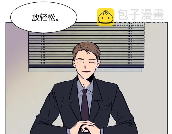 第24话 我真是疯了！8