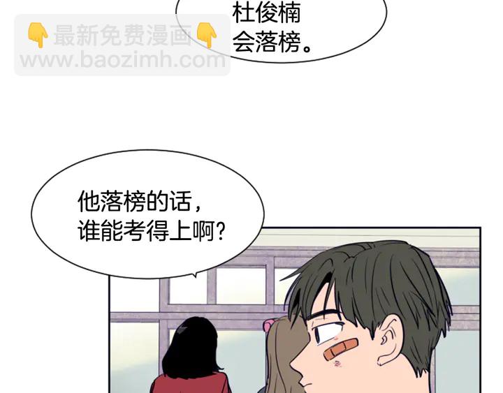 第24话 我真是疯了！80
