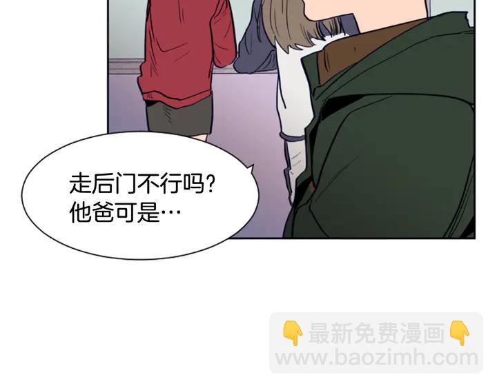 第24话 我真是疯了！81