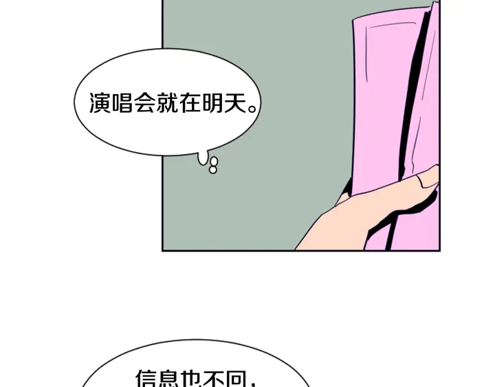 第24话 我真是疯了！83