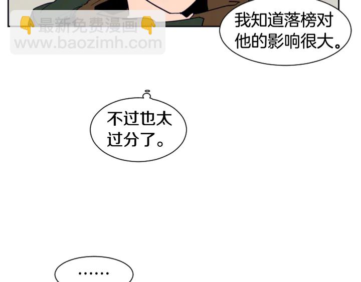 第24话 我真是疯了！85