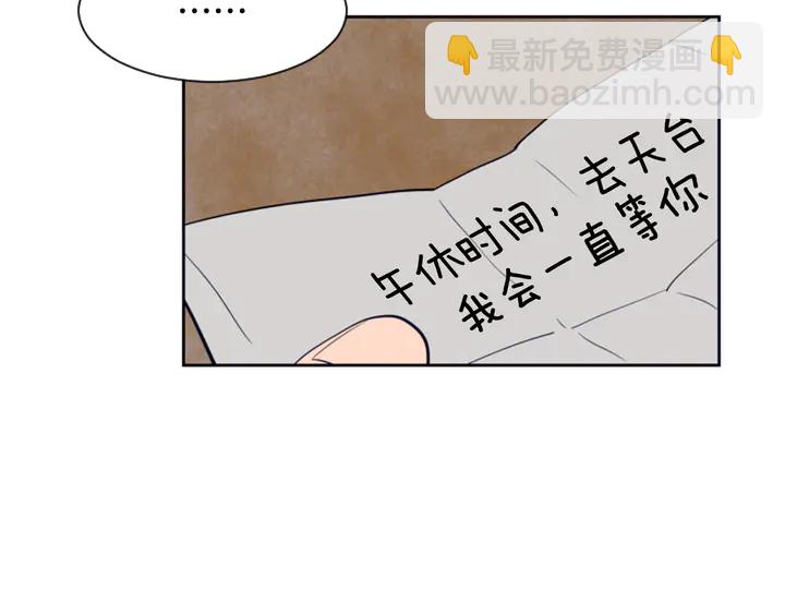 第24话 我真是疯了！91