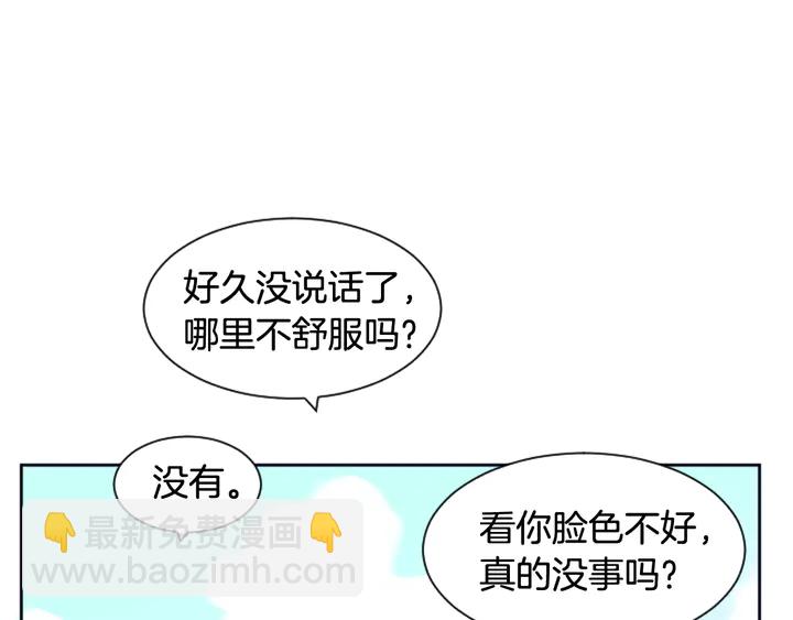 第24话 我真是疯了！92