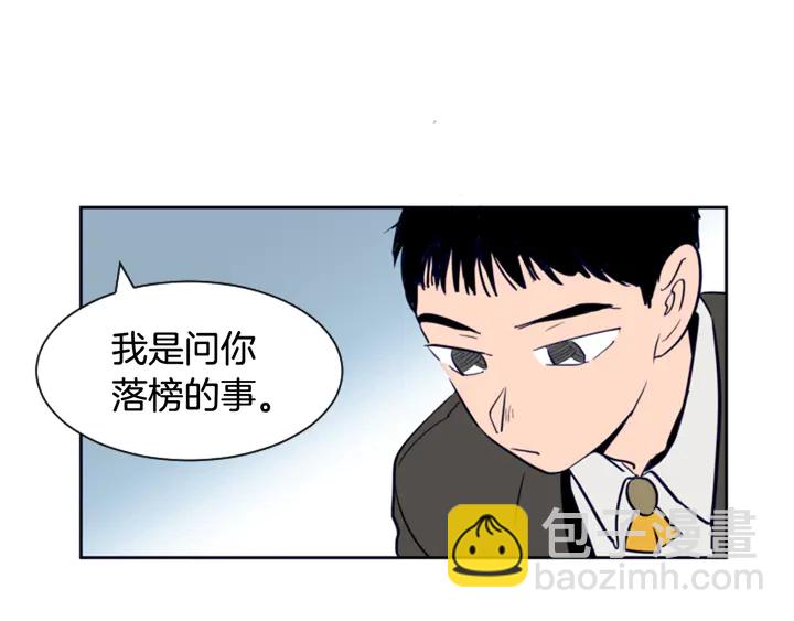 第24话 我真是疯了！94