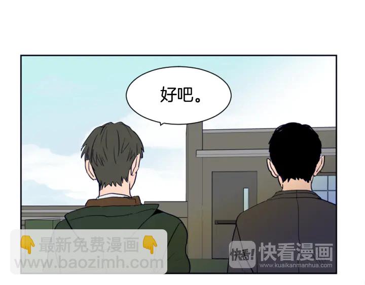 第24话 我真是疯了！99
