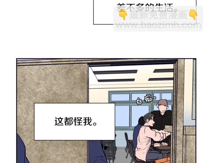 第26话 没有结果的告白101