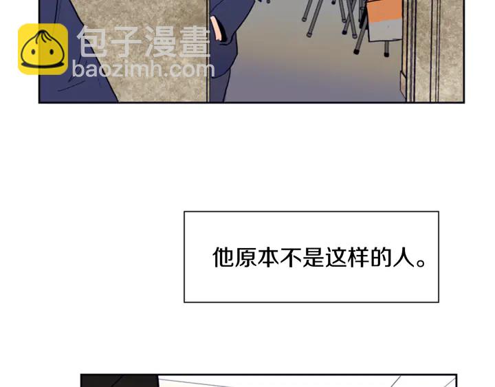 第26话 没有结果的告白102