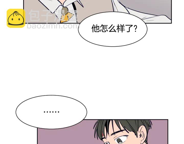 第26话 没有结果的告白11