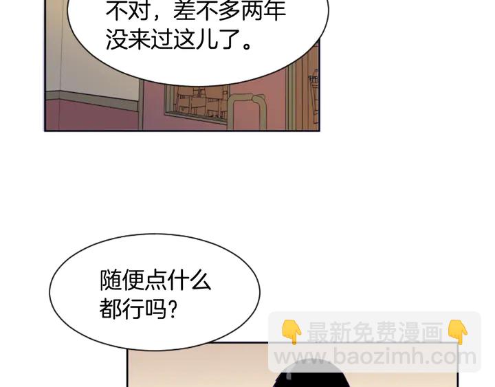 第26话 没有结果的告白116